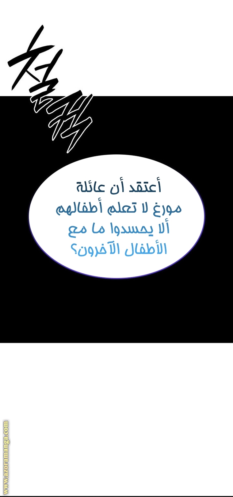 الصفحة 24