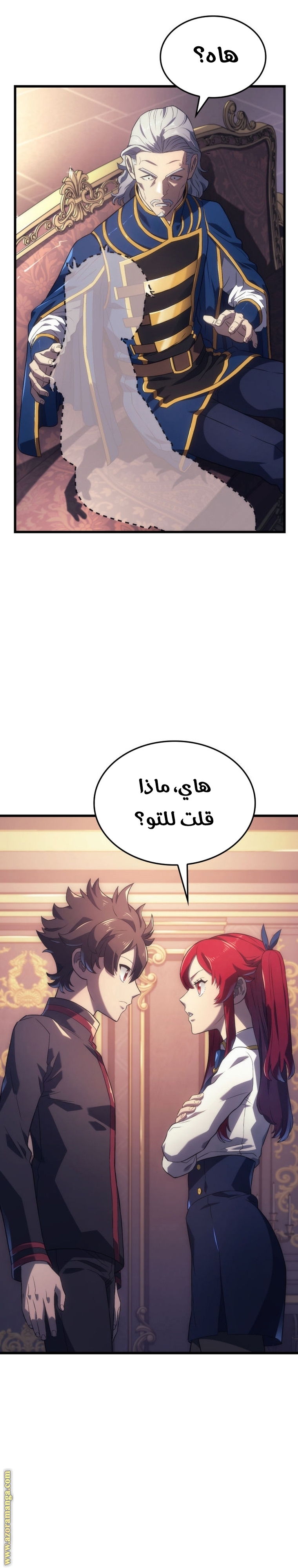 الصفحة 27
