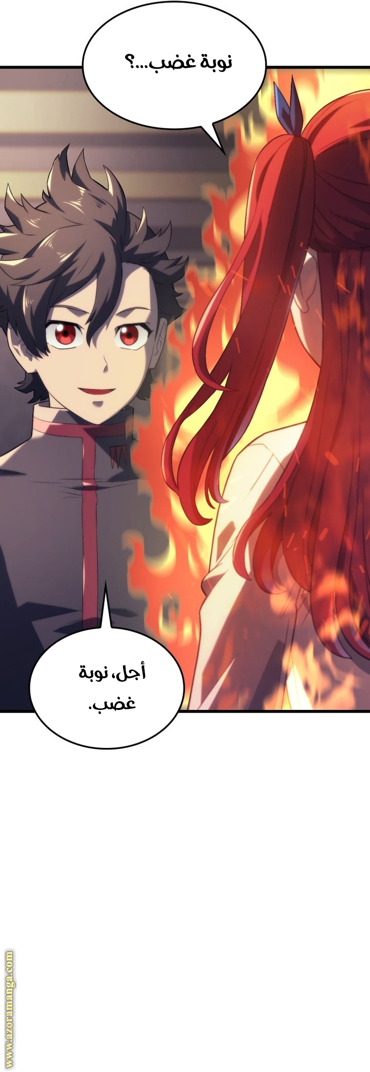 الصفحة 34