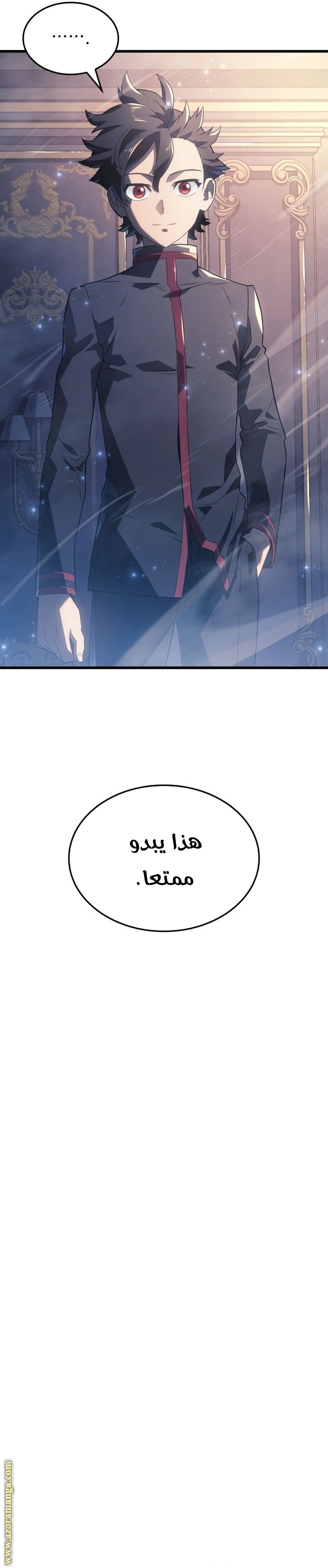 الصفحة 36