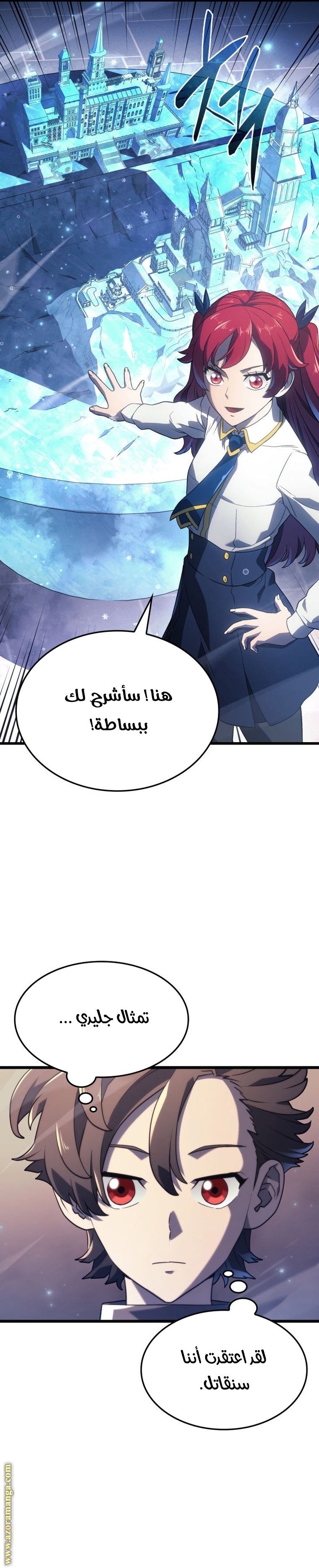 الصفحة 38