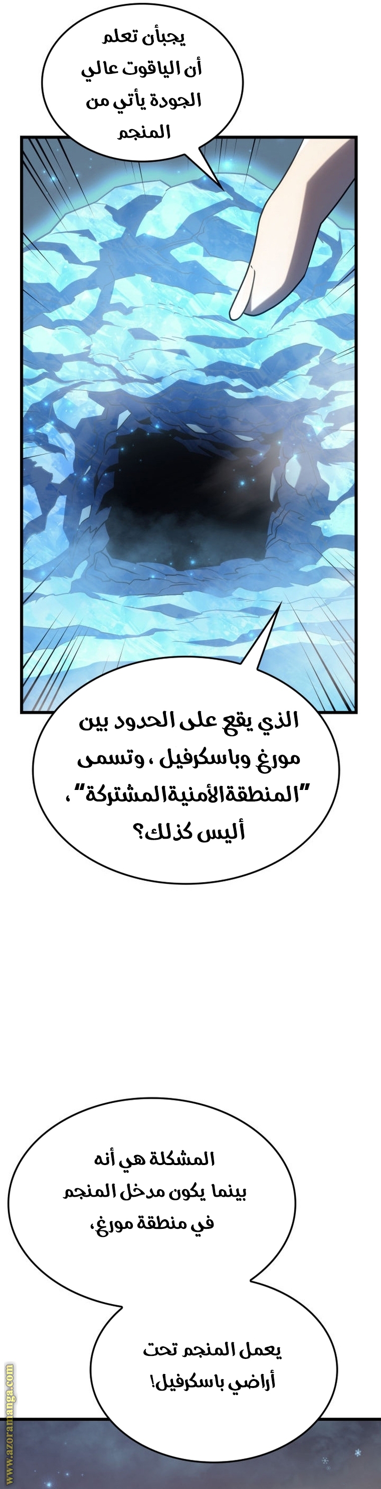 الصفحة 39