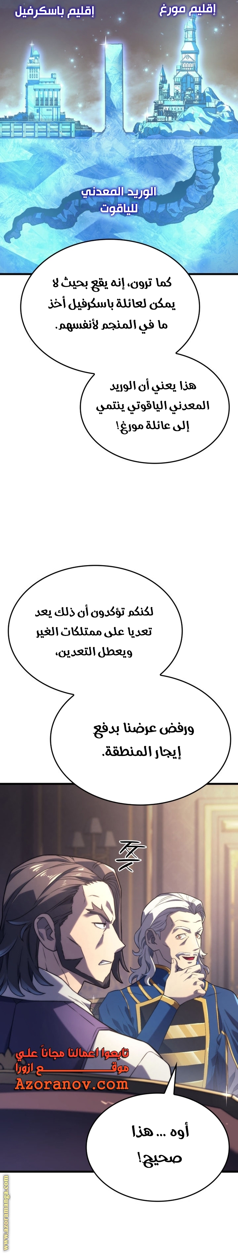 الصفحة 40