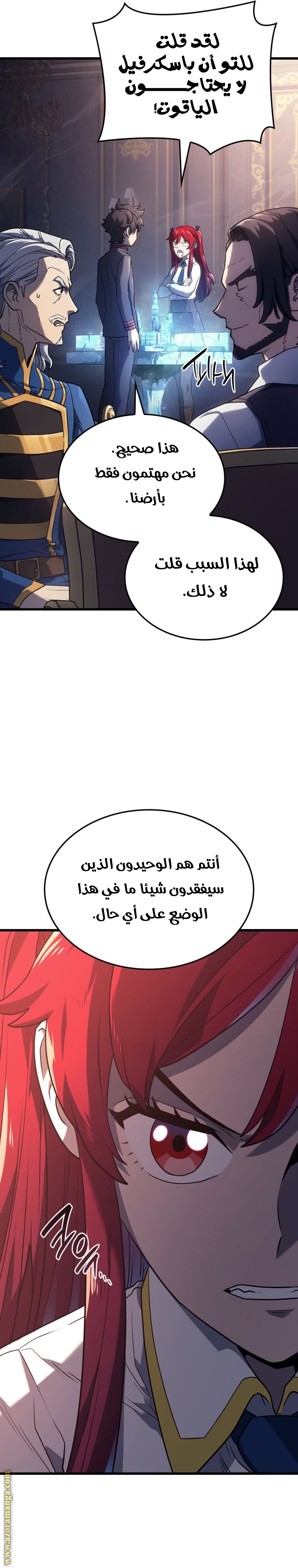 الصفحة 43