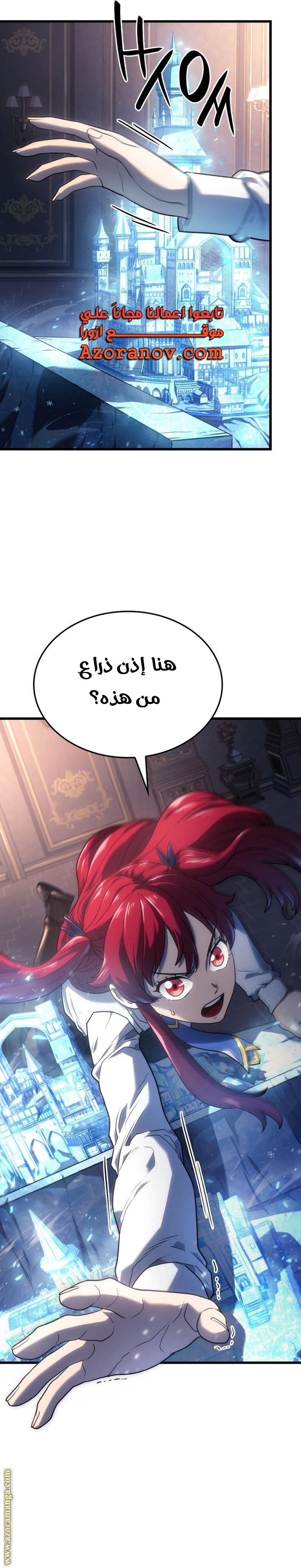 الصفحة 45