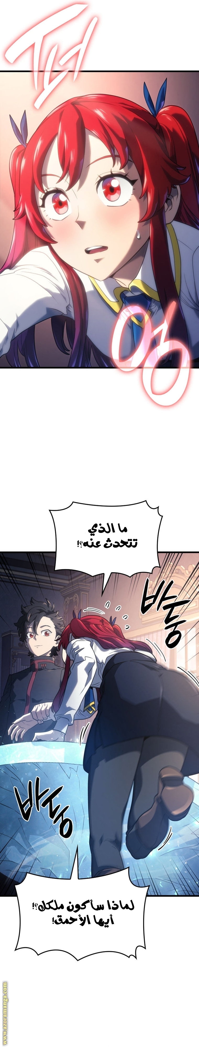 الصفحة 48