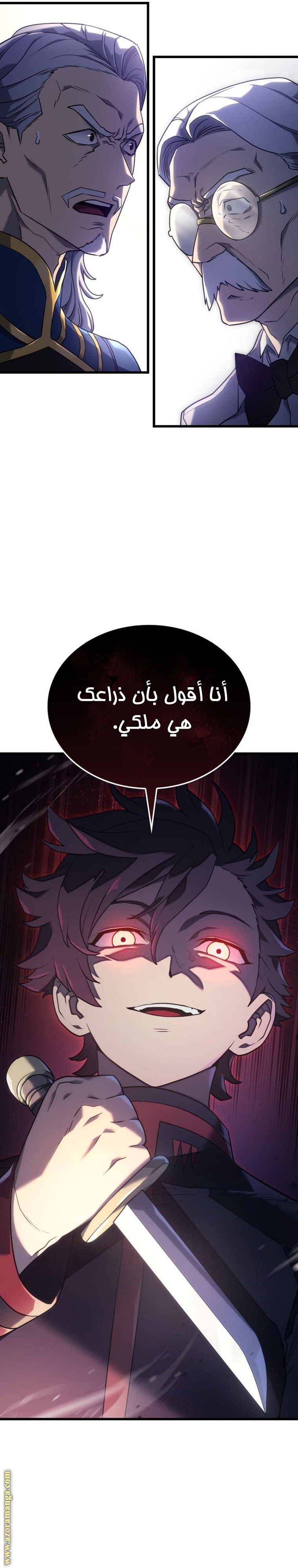 الصفحة 50