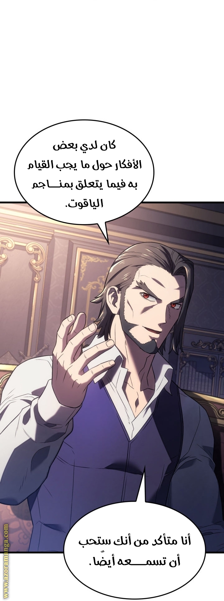 الصفحة 21