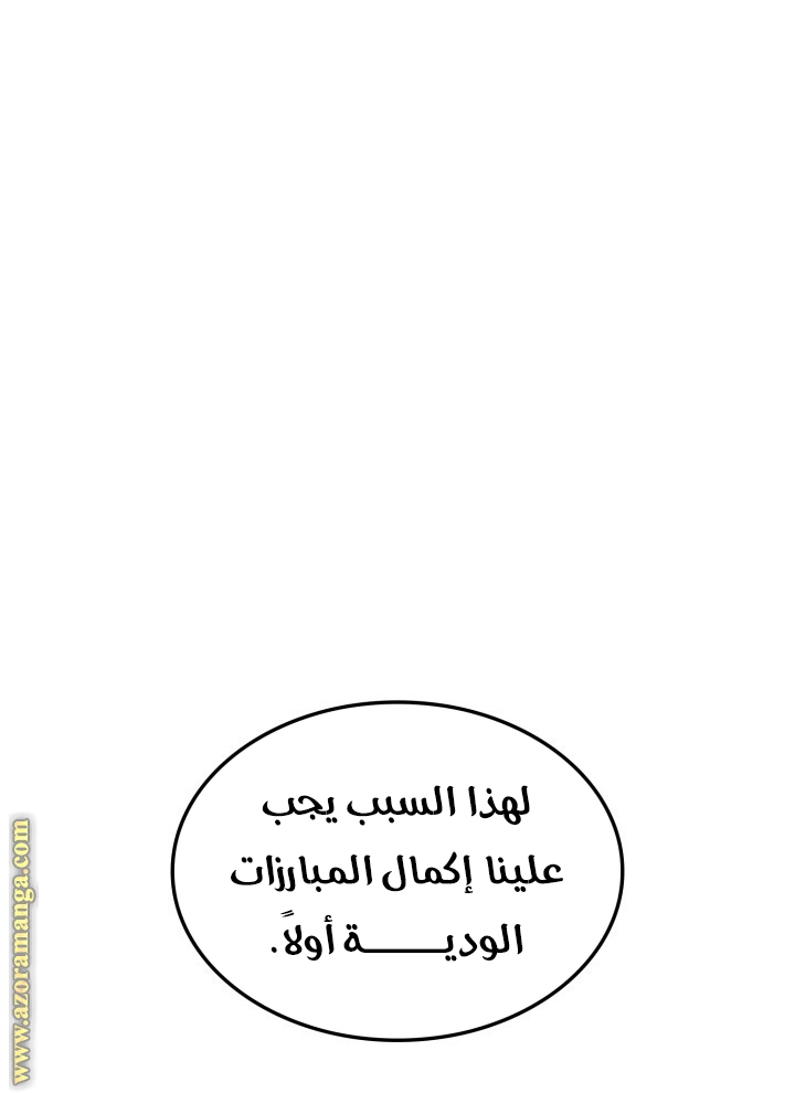 الصفحة 22