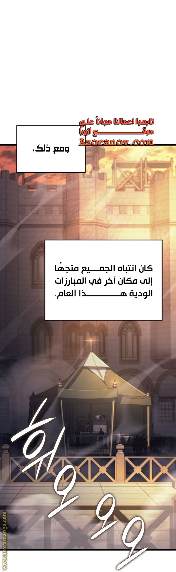 الصفحة 29
