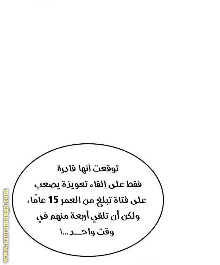 الصفحة 41