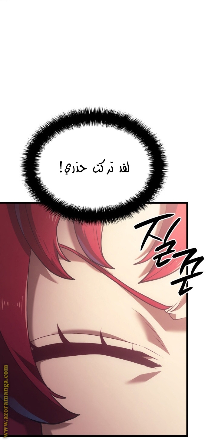 الصفحة 52