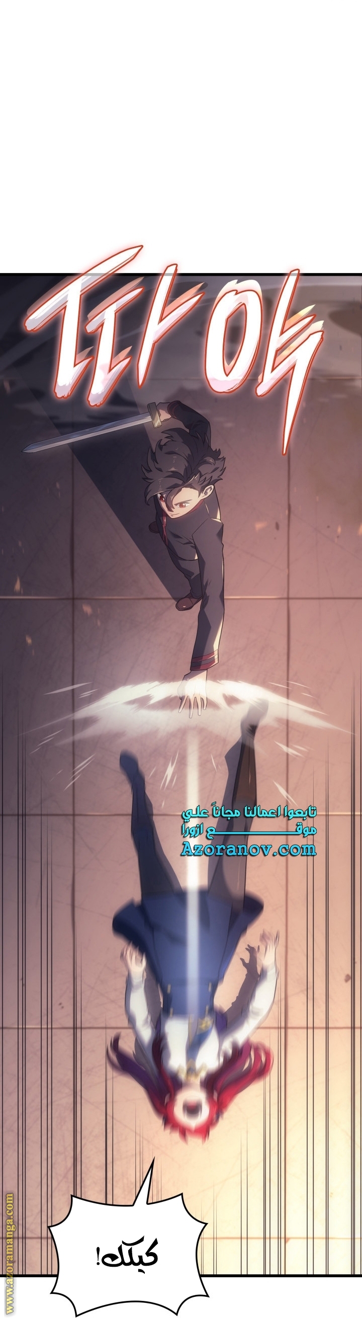 الصفحة 55