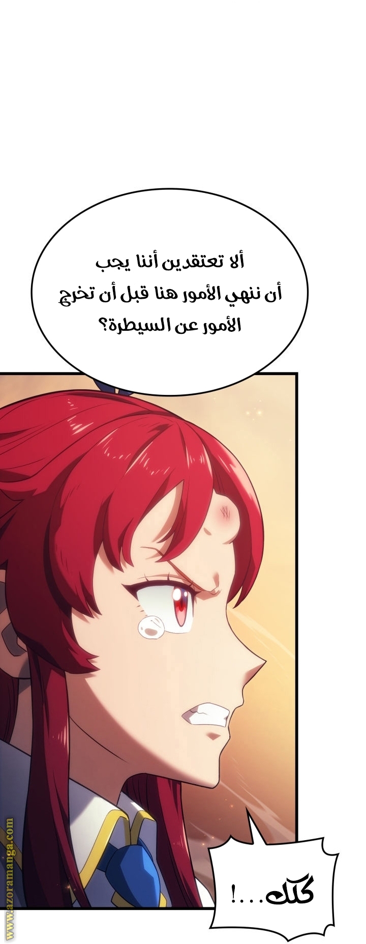الصفحة 60
