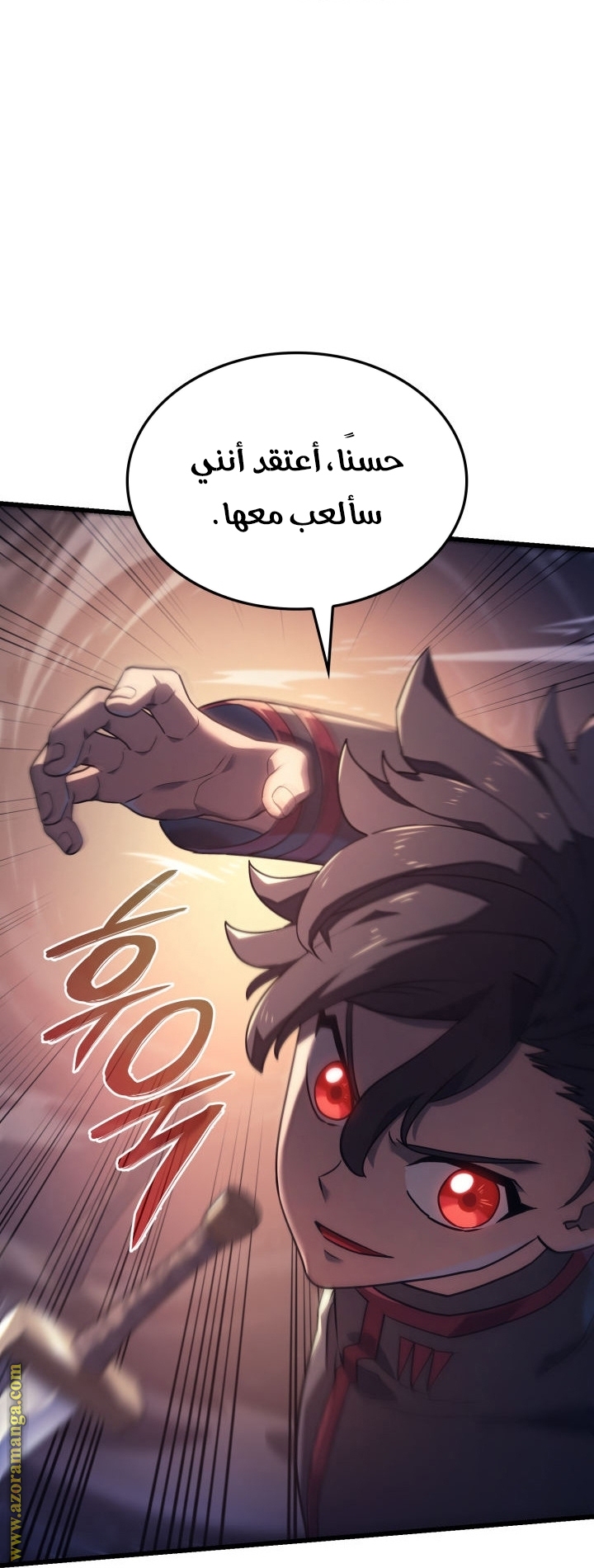 الصفحة 63