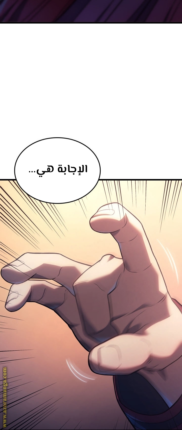 الصفحة 69