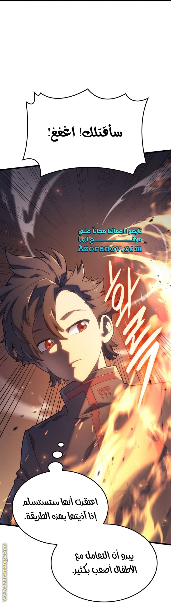 الصفحة 75