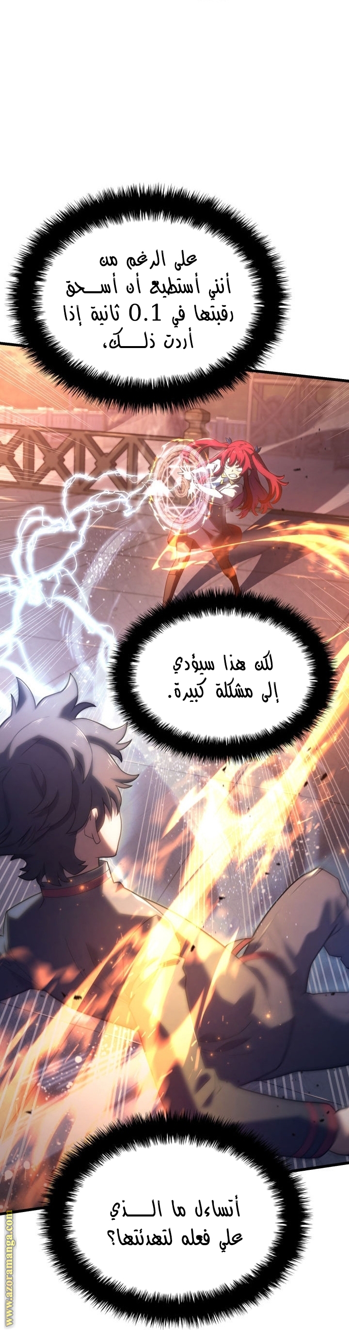 الصفحة 76