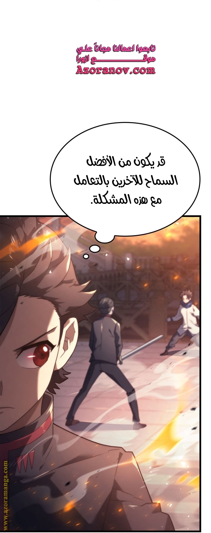 الصفحة 77