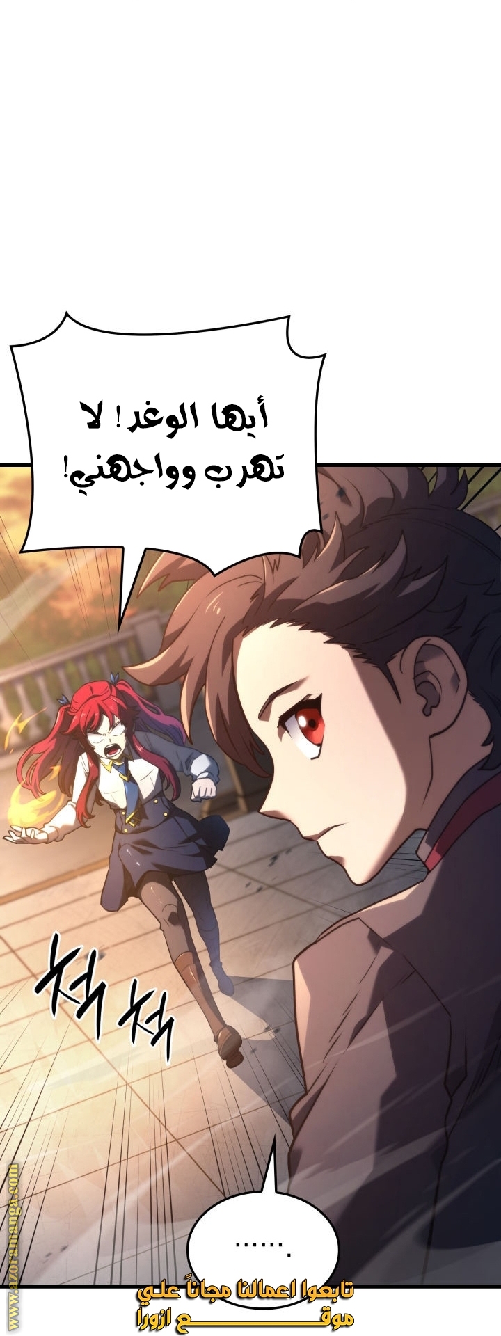 الصفحة 82