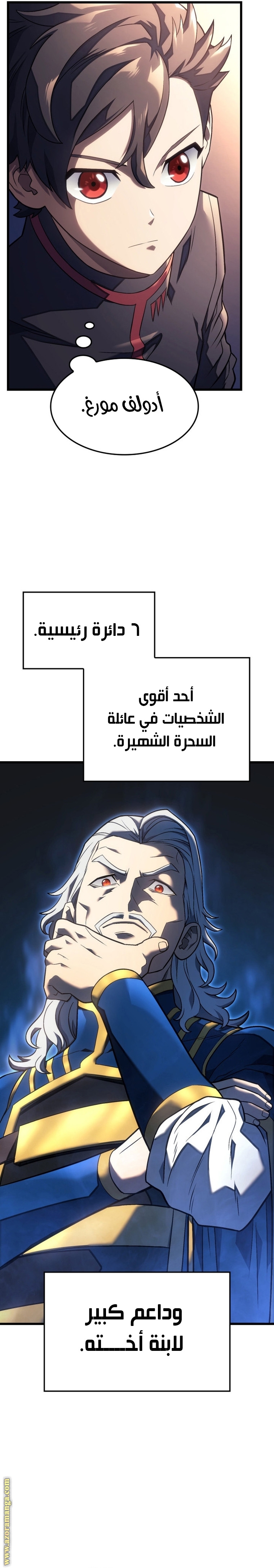الصفحة 5