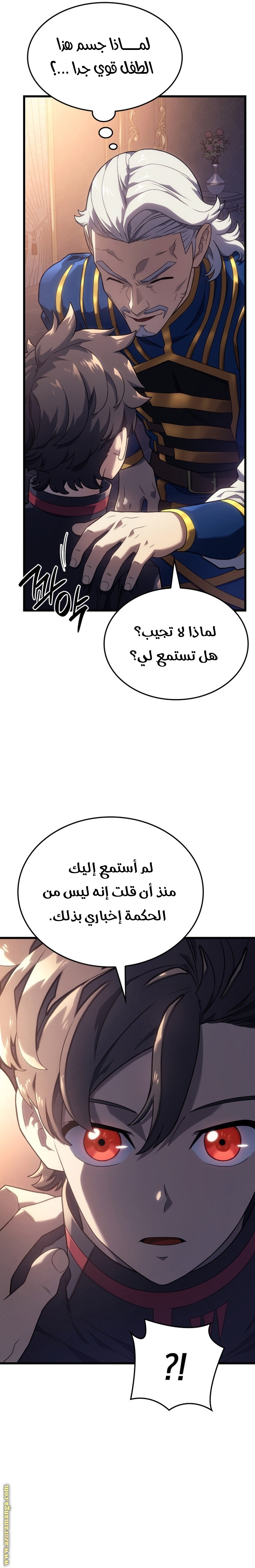 الصفحة 7