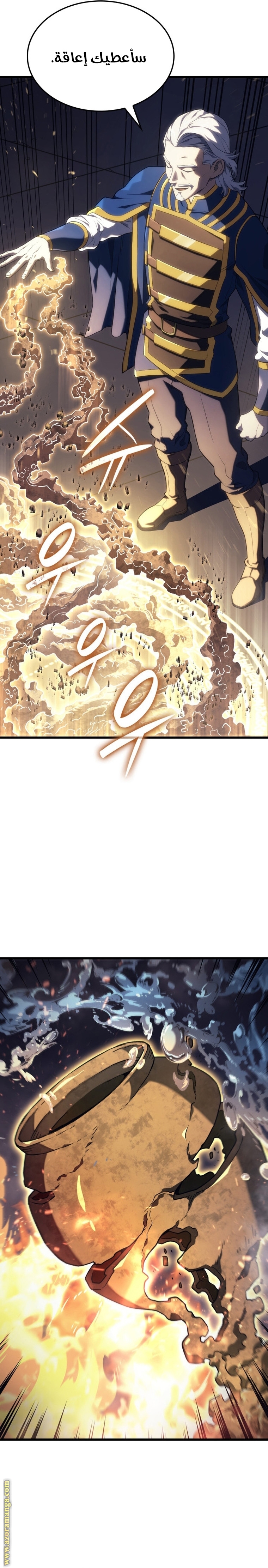 الصفحة 13