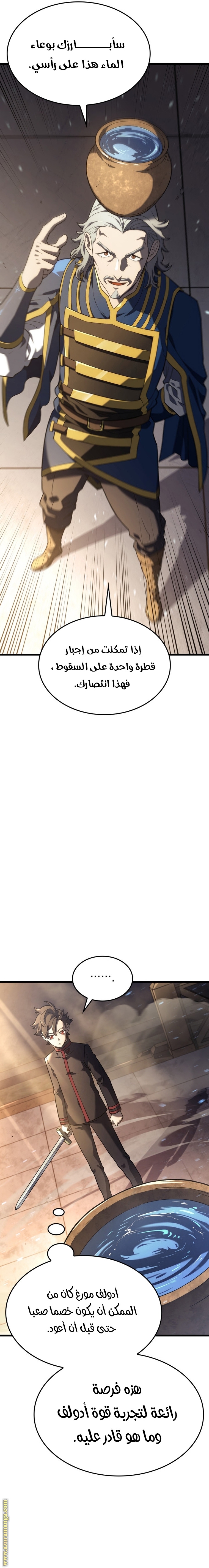 الصفحة 15