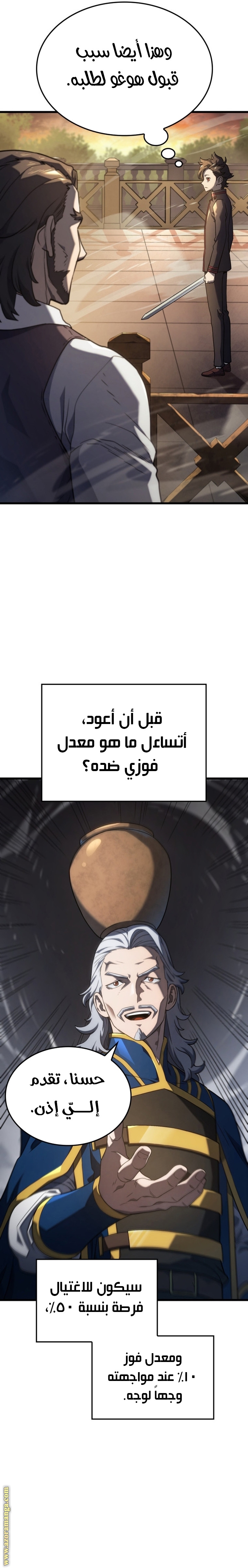 الصفحة 16