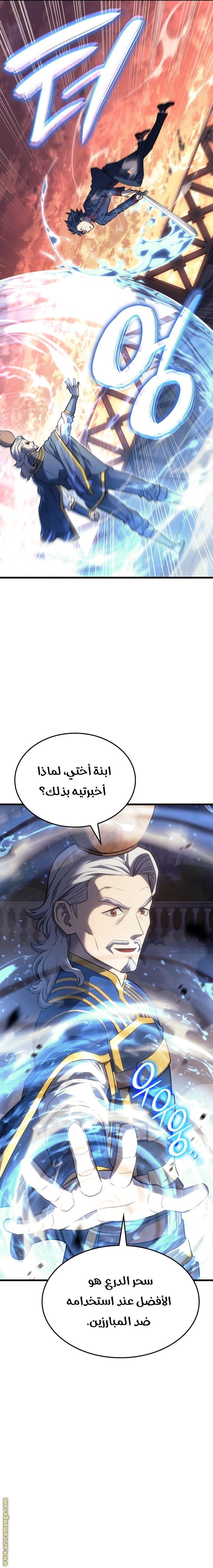 الصفحة 19