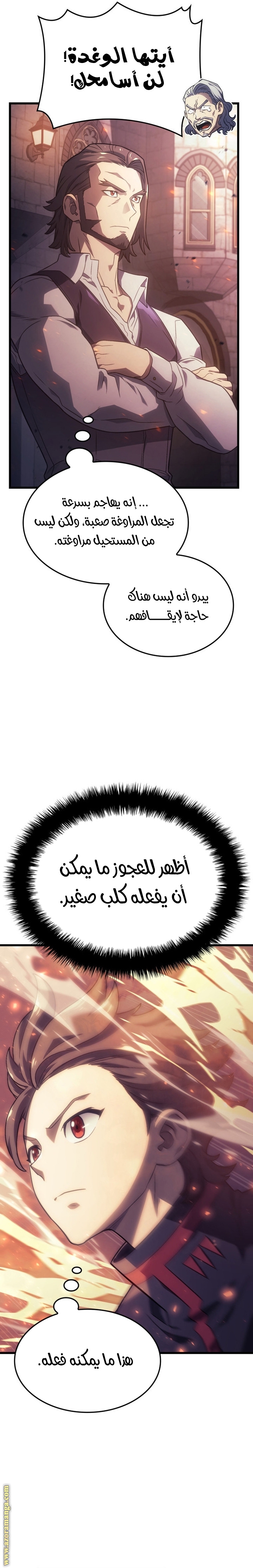 الصفحة 22