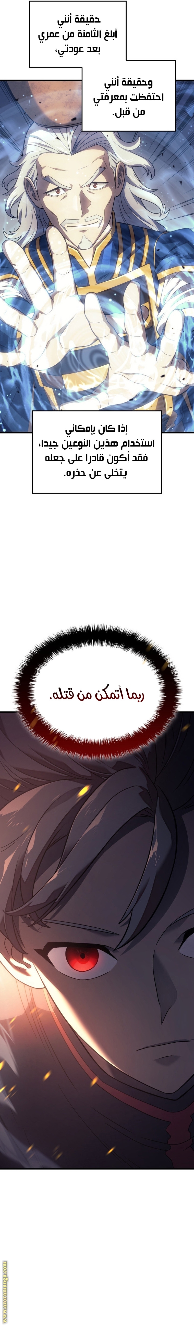 الصفحة 23