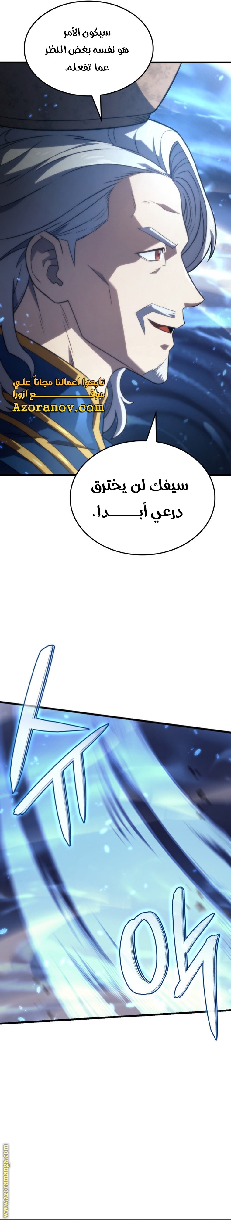 الصفحة 25