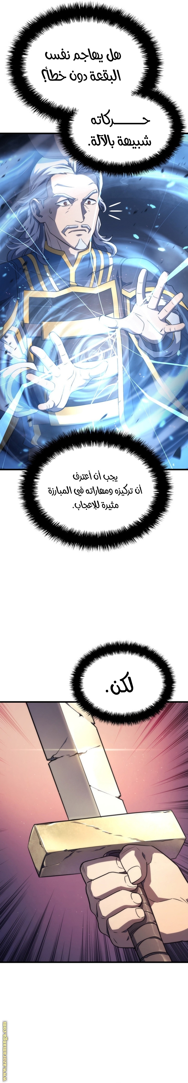الصفحة 27