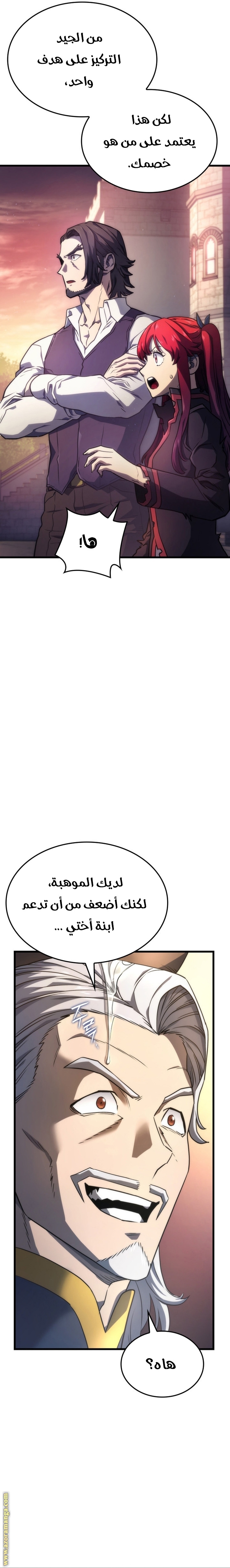 الصفحة 29