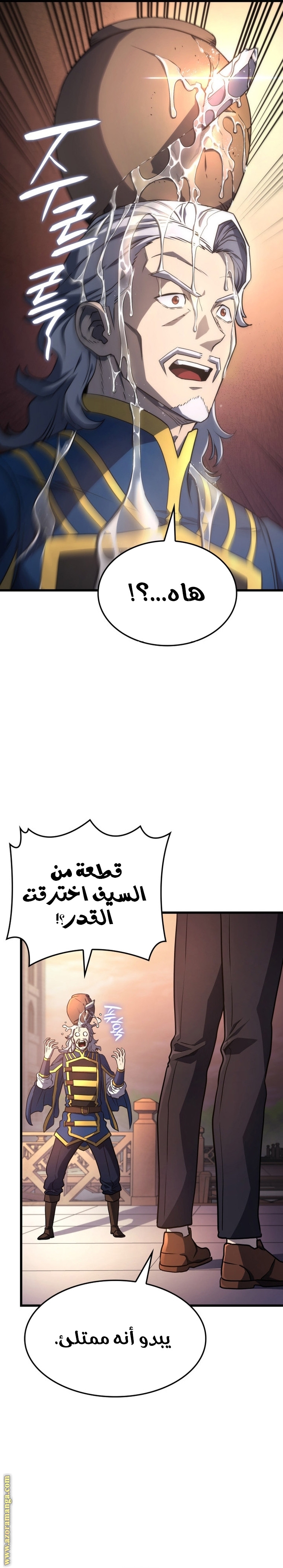 الصفحة 30