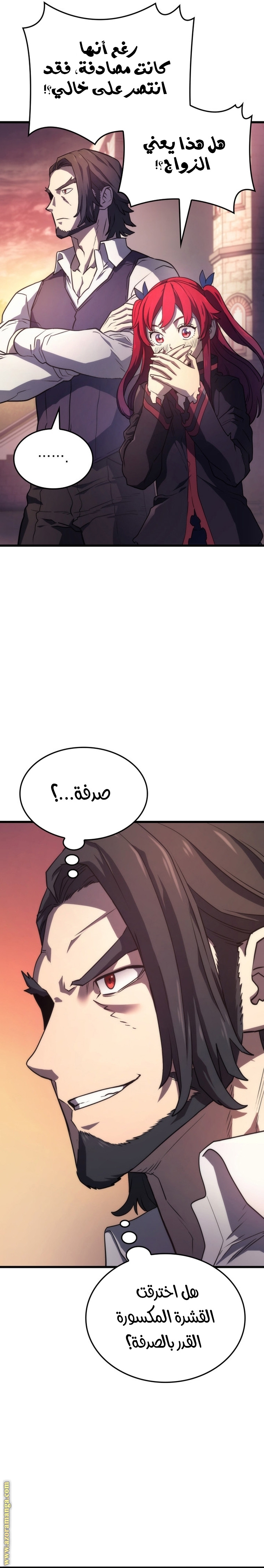 الصفحة 32