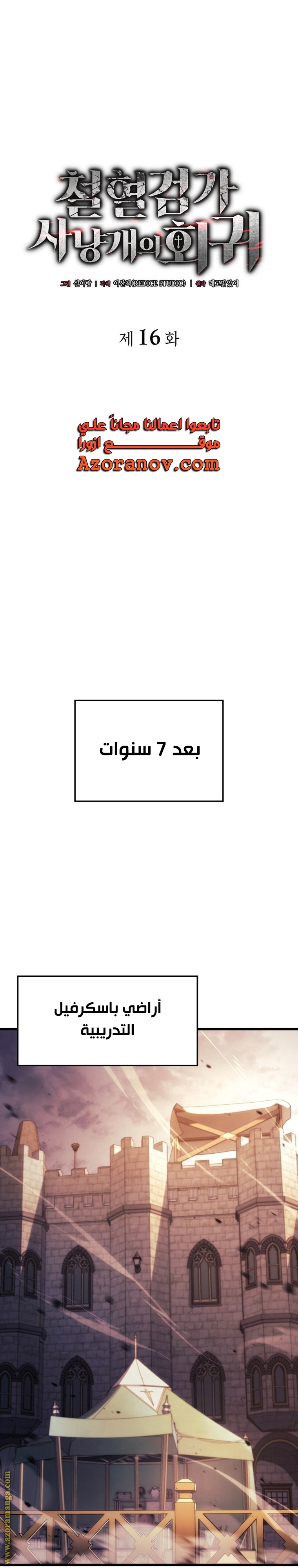 الصفحة 1