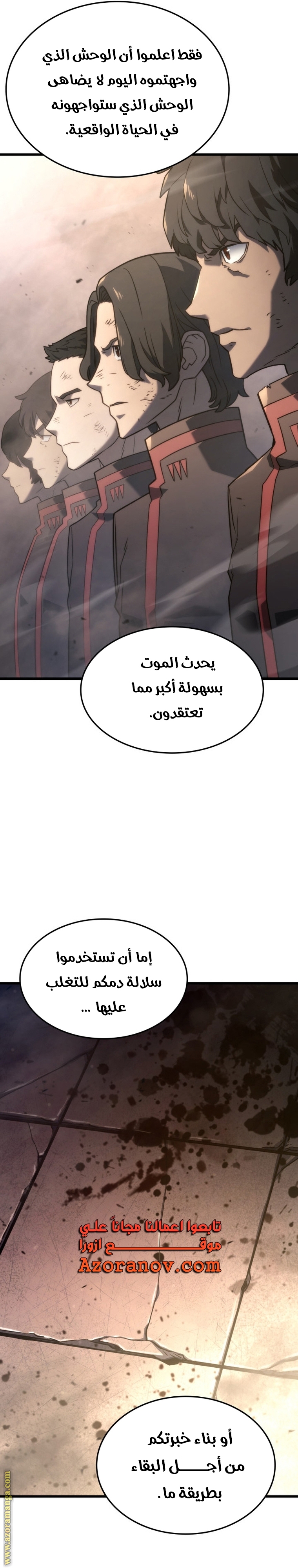 الصفحة 20