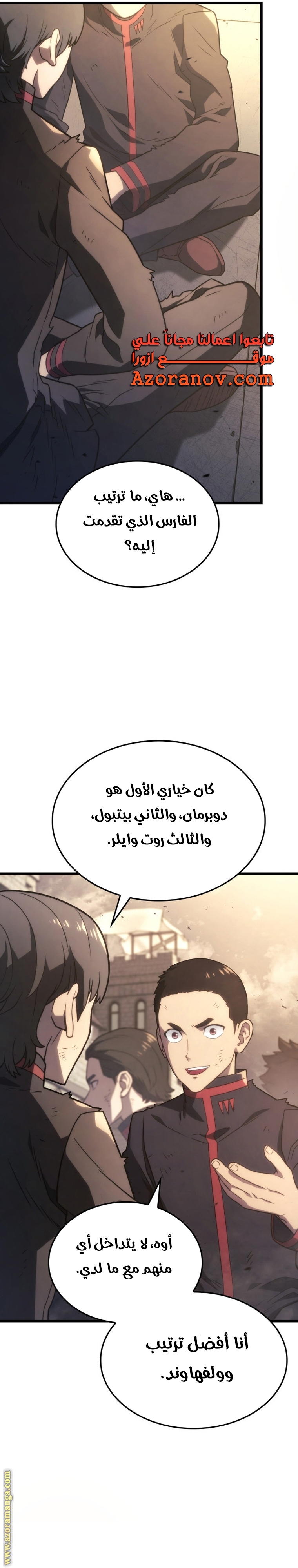 الصفحة 23