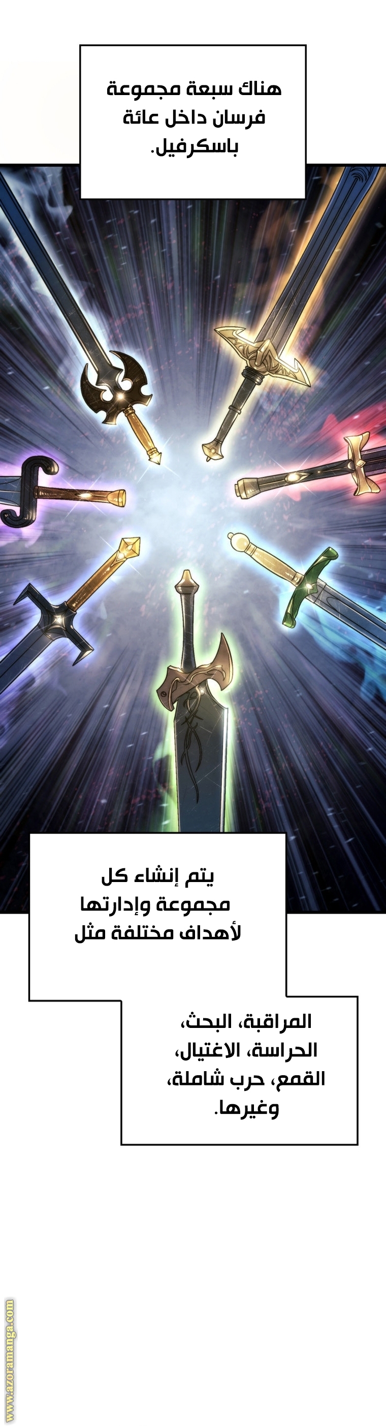 الصفحة 24