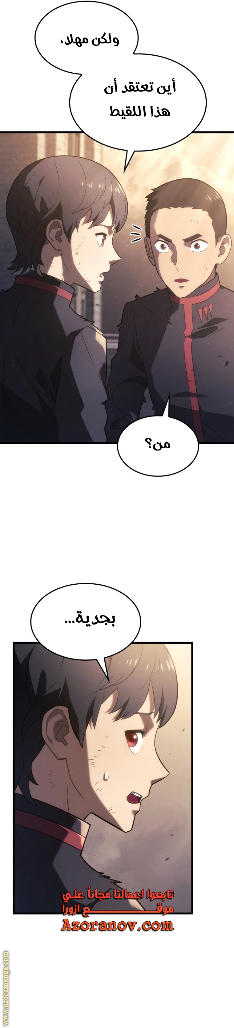 الصفحة 25
