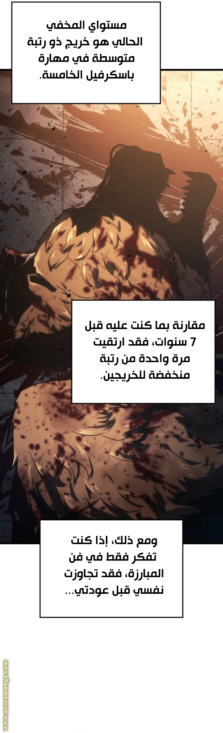 الصفحة 30