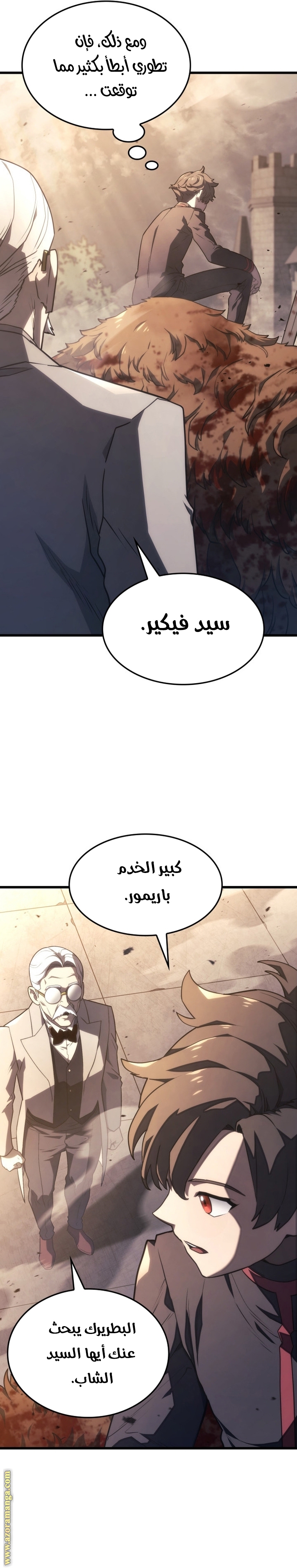 الصفحة 31