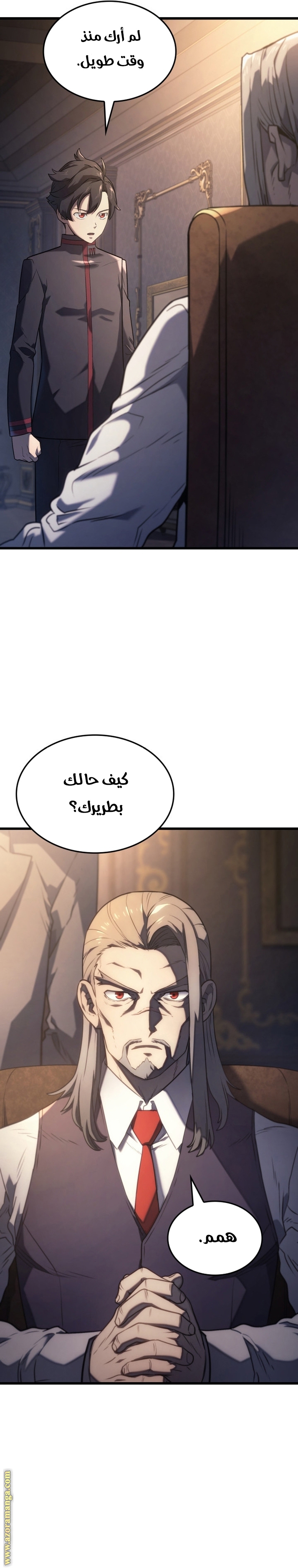 الصفحة 34