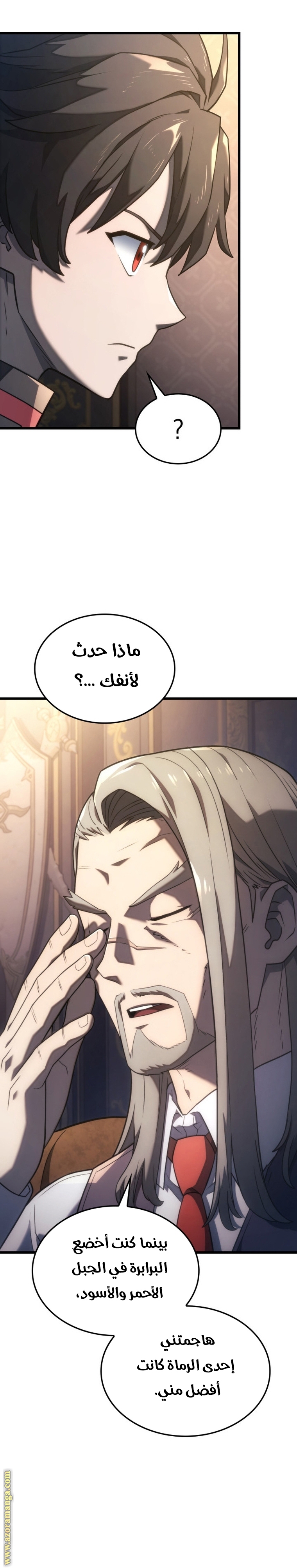 الصفحة 35