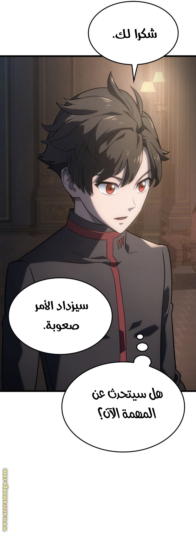 الصفحة 37