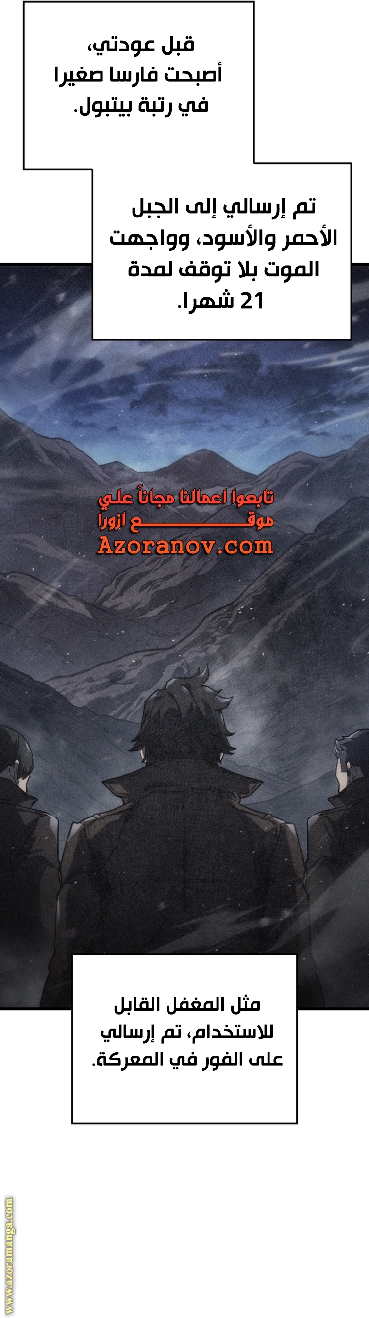 الصفحة 38