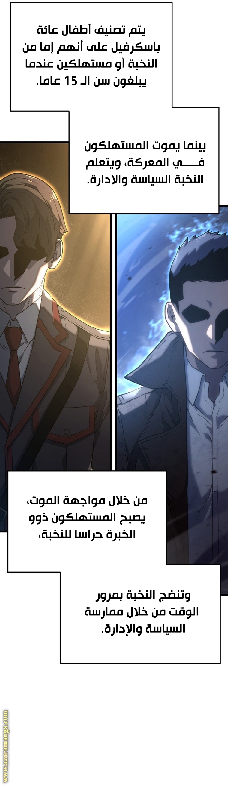 الصفحة 39