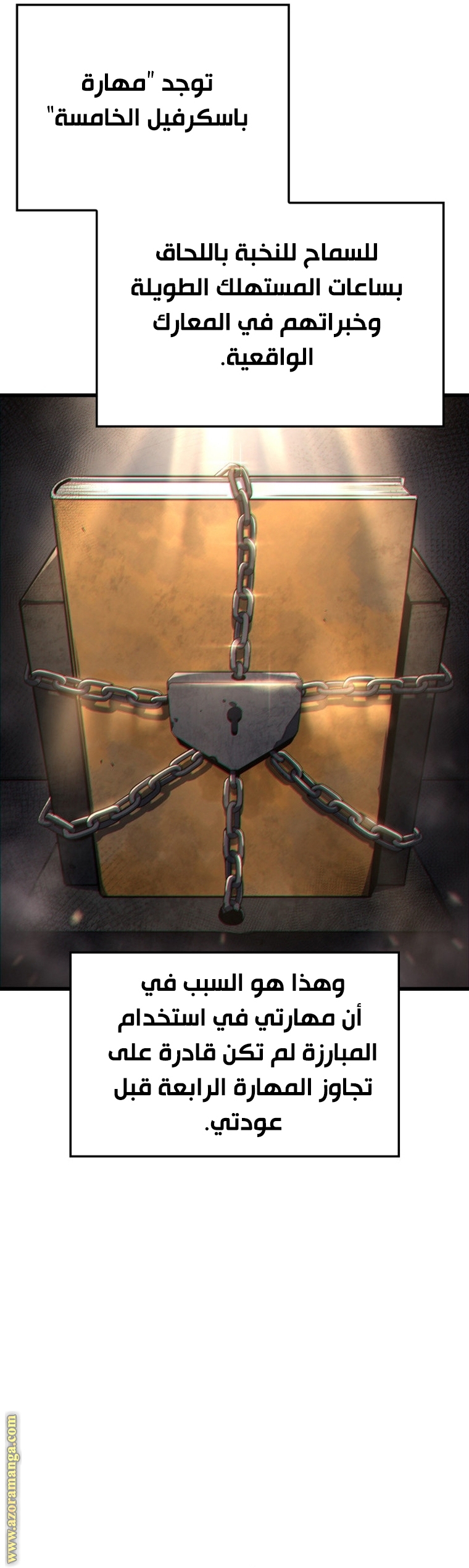 الصفحة 40